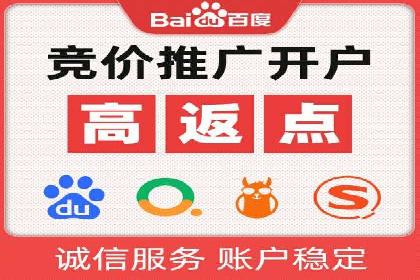 案例对比：网络推广开户效果对比解析