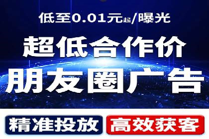 SEM托管策略在移动端的成功实践