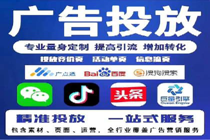 百度竞价之行业差异化的成功案例探讨